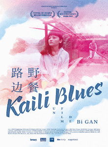 Kaili Blues, de Bi Gan 2016